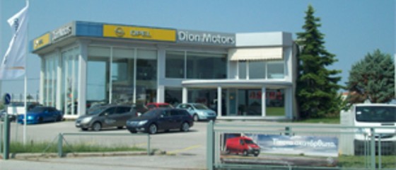 Opel Dionmotors-Κατερίνη